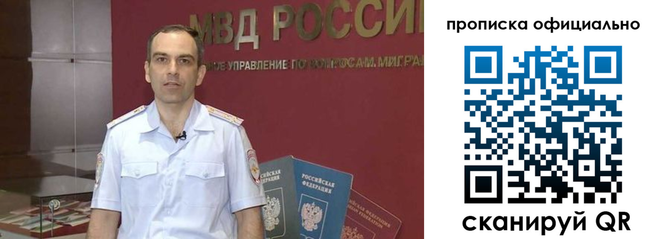 временная регистрация купить в Фролово